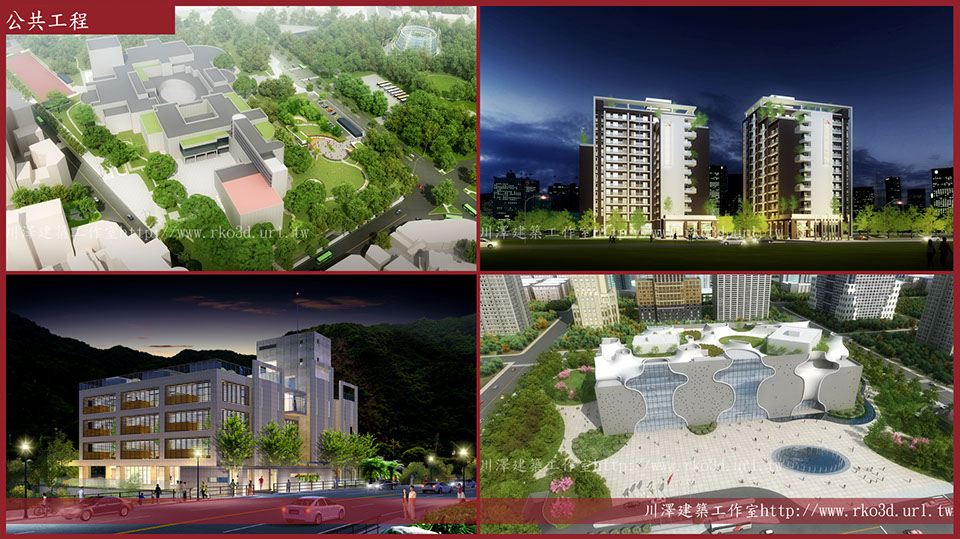 國立自然科學博物館,臺中國家歌劇院,安康段社會住宅