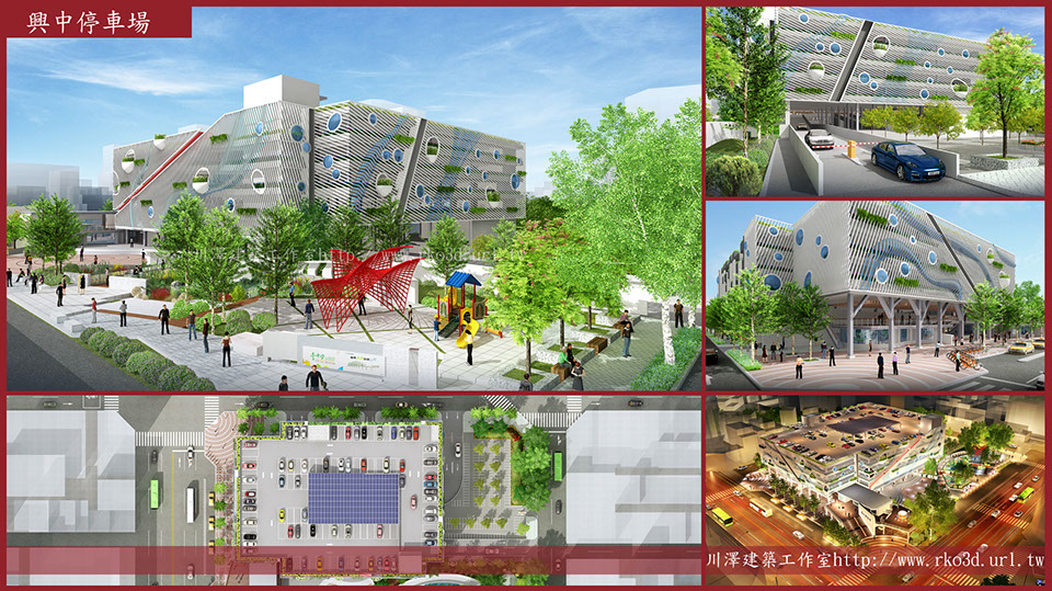 臺中市興中停車場新建工程